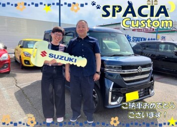 スペーシアカスタムご納車‼おめでとうございます٩( ''ω'' )و